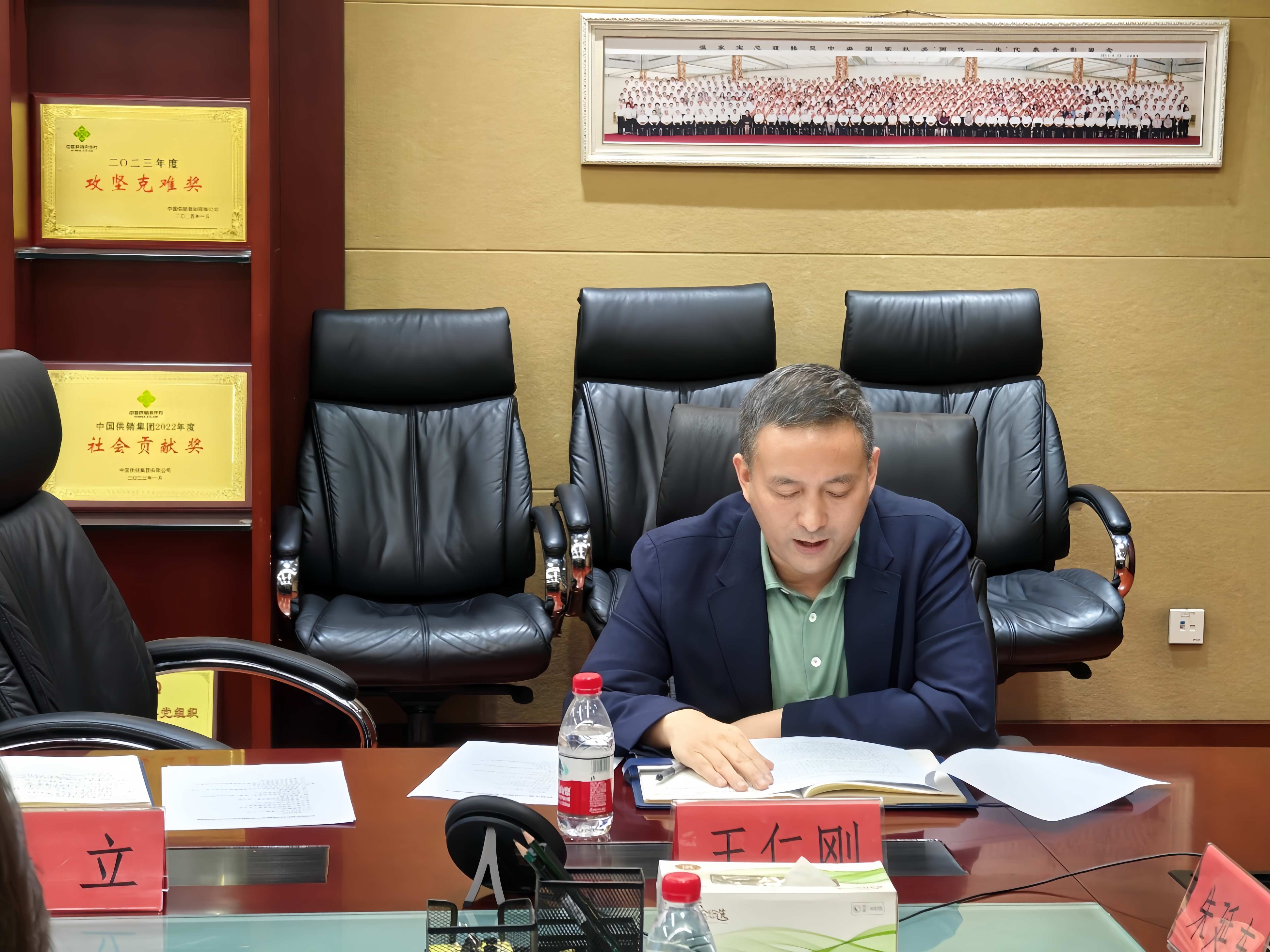 6月18日，尊龙凯时官方网站召开“作风整肃”专项行动启动会2.jpg