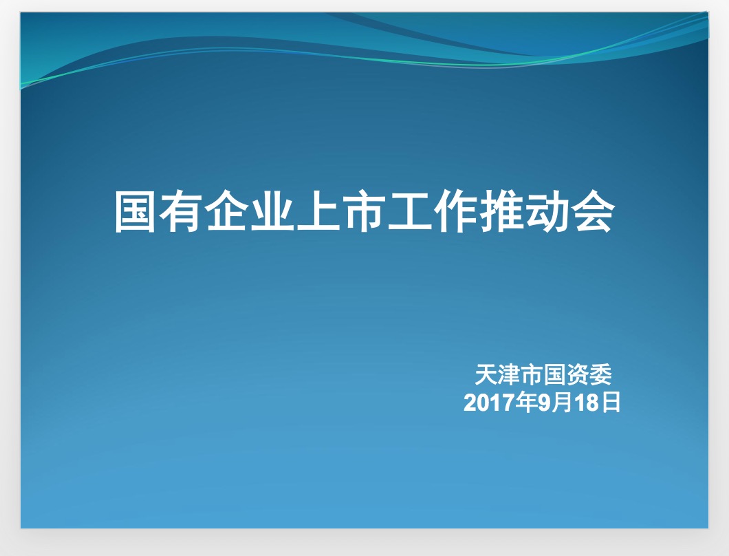 尊龙凯时官方网站.jpg