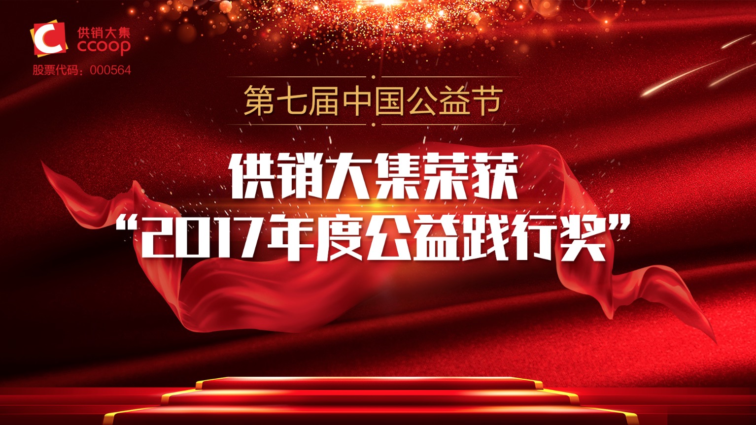 尊龙凯时官方网站.jpg